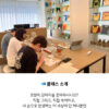 원데이 클래스 One-Day CLASS
