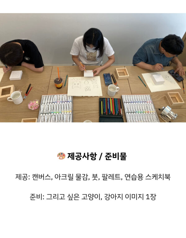 원데이 클래스 One-Day CLASS - 이미지 5