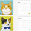 2026 고양이 달력