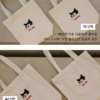 고양이  / 야옹야옹 에코백