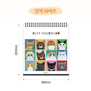 2027 고양이 달력