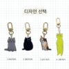고양이 아크릴 키링 4종