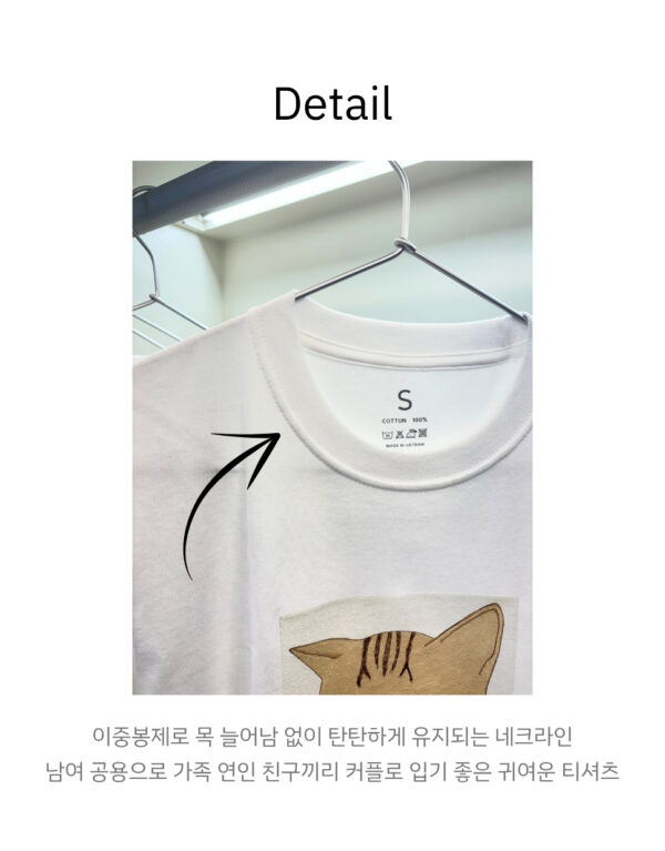 콩콩이그림가게 반팔 티셔츠 - 이미지 3